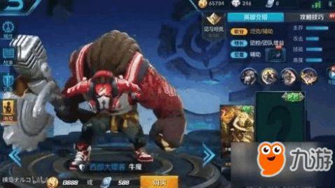 王者皮肤最新爆料4月12日,神秘新皮肤惊艳亮相！